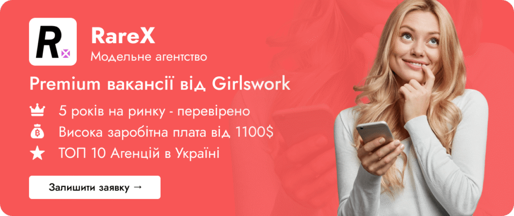 Онлифанс работа