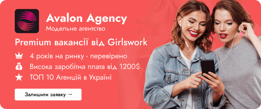 Онлифанс работа